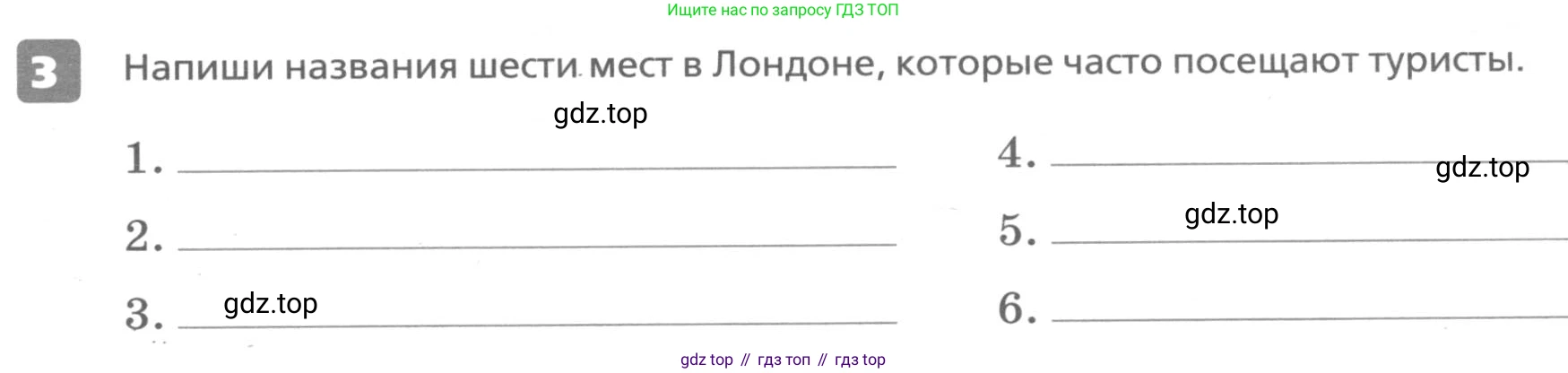 ГДЗ Английский язык (english), 6 класс Контрольные работы, авторы: Афанасьева Ольга Васильевна (Afanasyeva Olga), Михеева Ирина Владимировна (Mikheeva Irina), Баранова Ксения Михайловна (Baranova Ksenia), издательство Просвещение, Москва, 2021, белого цвета, страница 19, номер 3, Условие