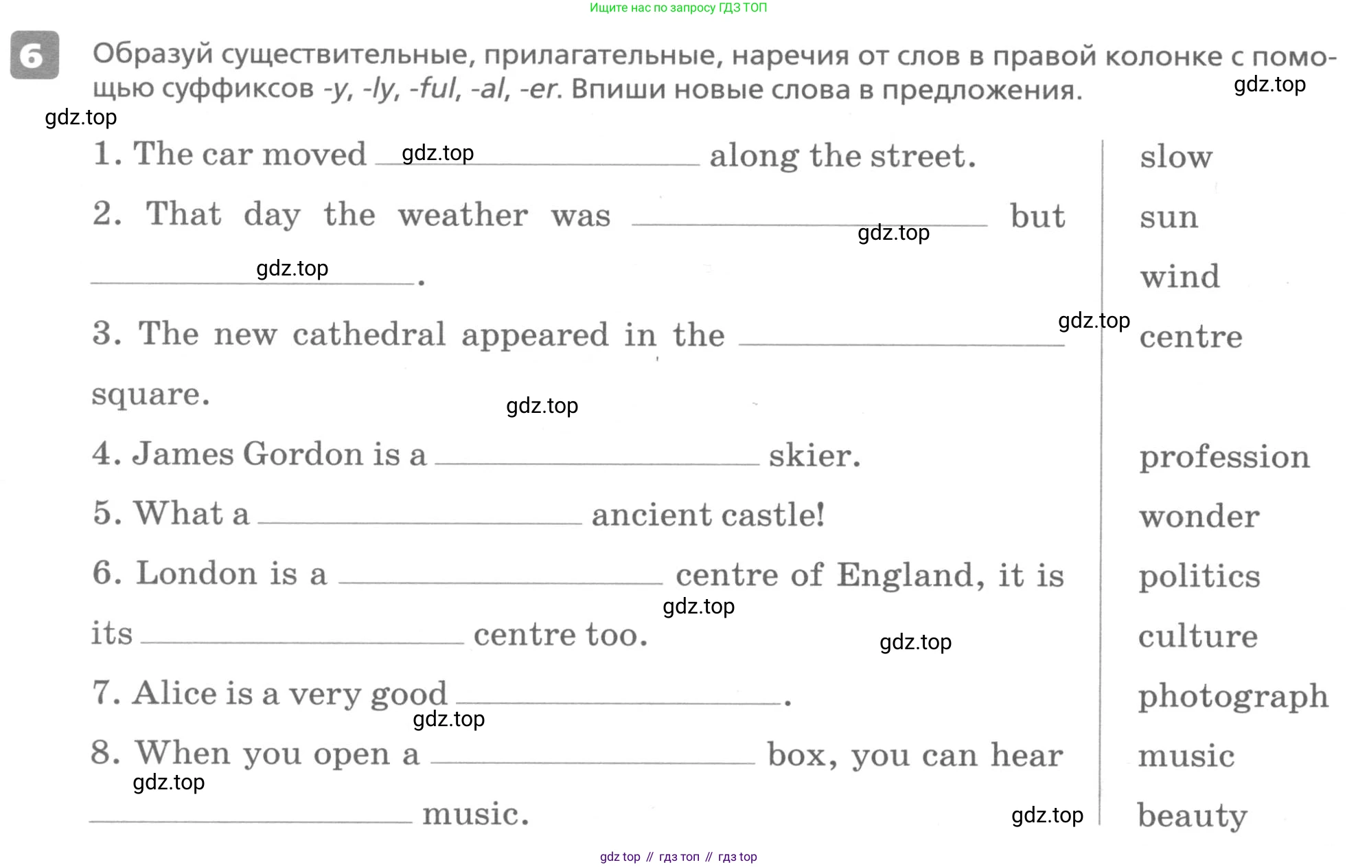 ГДЗ Английский язык (english), 6 класс Контрольные работы, авторы: Афанасьева Ольга Васильевна (Afanasyeva Olga), Михеева Ирина Владимировна (Mikheeva Irina), Баранова Ксения Михайловна (Baranova Ksenia), издательство Просвещение, Москва, 2021, белого цвета, страница 20, номер 6, Условие