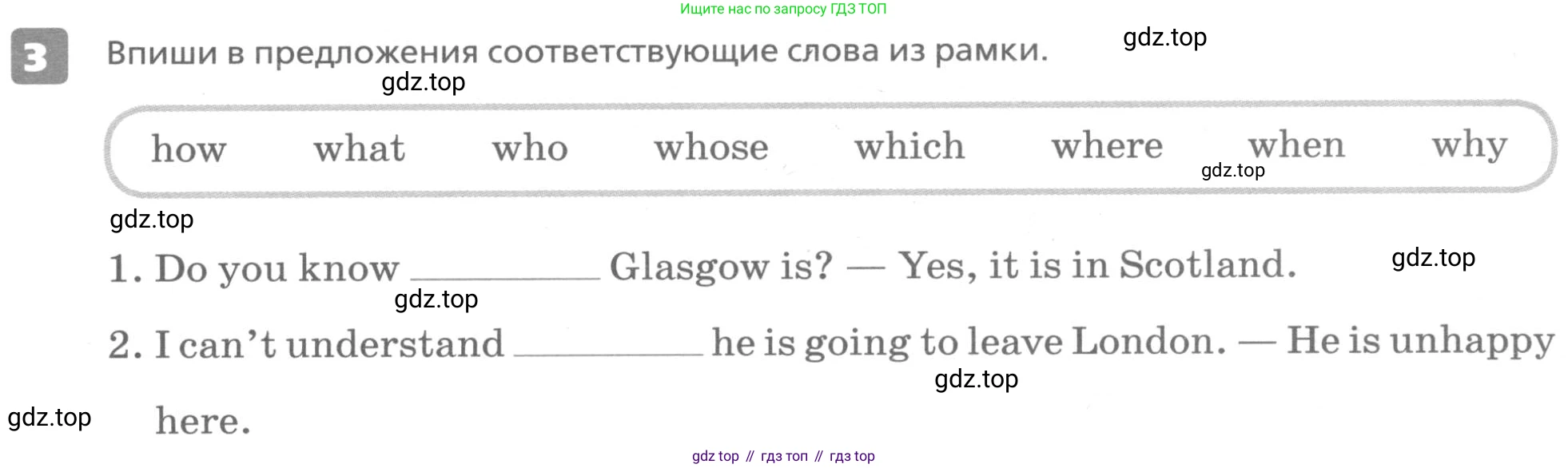 ГДЗ Английский язык (english), 6 класс Контрольные работы, авторы: Афанасьева Ольга Васильевна (Afanasyeva Olga), Михеева Ирина Владимировна (Mikheeva Irina), Баранова Ксения Михайловна (Baranova Ksenia), издательство Просвещение, Москва, 2021, белого цвета, страница 21, номер 3, Условие
