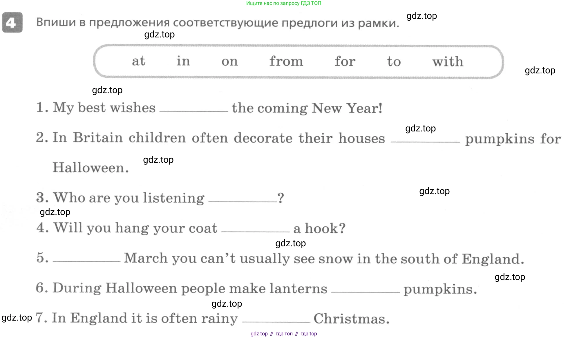 ГДЗ Английский язык (english), 6 класс Контрольные работы, авторы: Афанасьева Ольга Васильевна (Afanasyeva Olga), Михеева Ирина Владимировна (Mikheeva Irina), Баранова Ксения Михайловна (Baranova Ksenia), издательство Просвещение, Москва, 2021, белого цвета, страница 22, номер 4, Условие