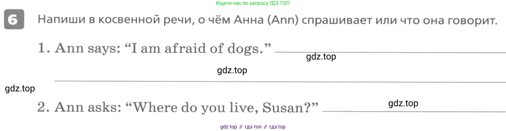 ГДЗ Английский язык (english), 6 класс Контрольные работы, авторы: Афанасьева Ольга Васильевна (Afanasyeva Olga), Михеева Ирина Владимировна (Mikheeva Irina), Баранова Ксения Михайловна (Baranova Ksenia), издательство Просвещение, Москва, 2021, белого цвета, страница 22, номер 6, Условие