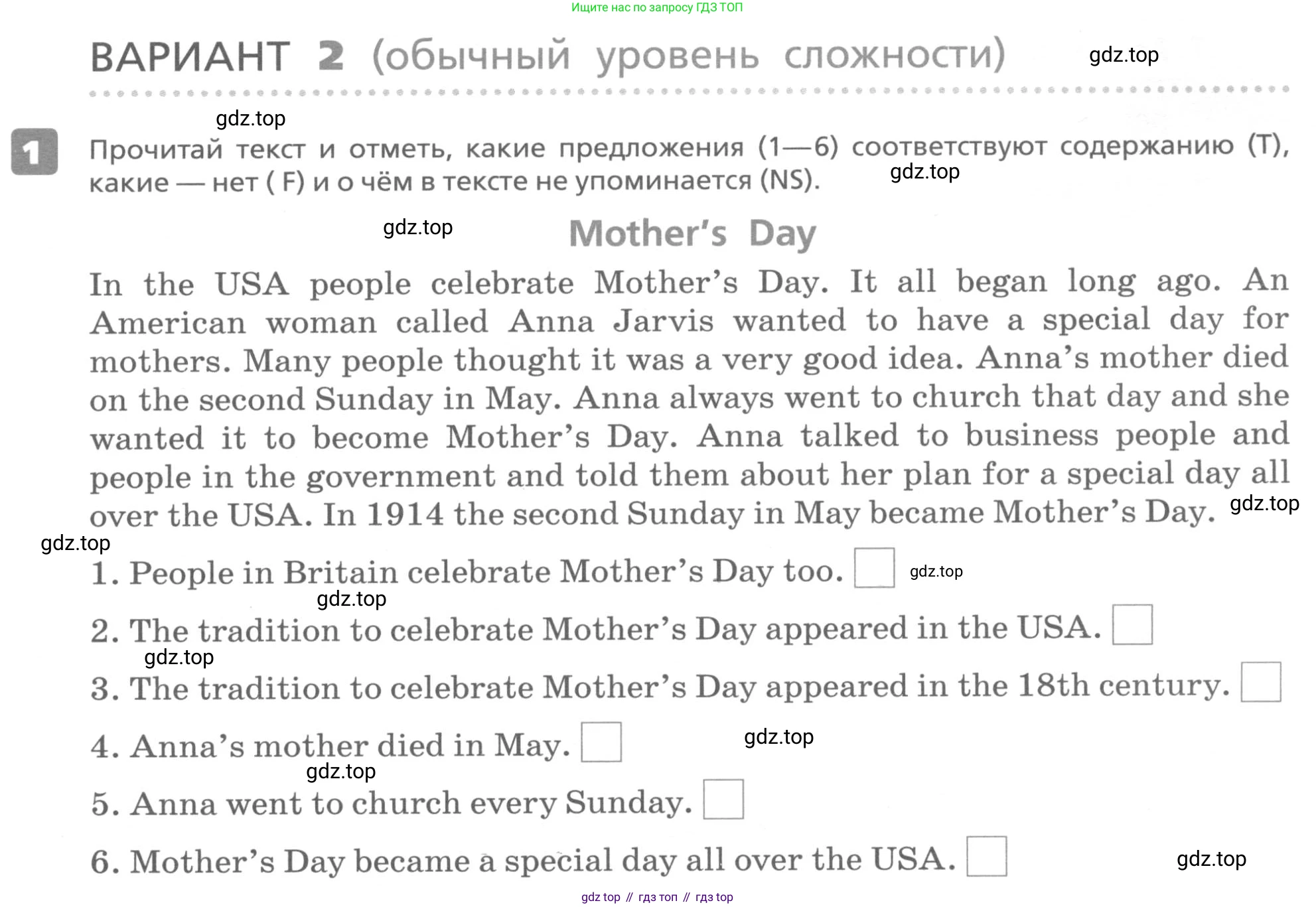 ГДЗ Английский язык (english), 6 класс Контрольные работы, авторы: Афанасьева Ольга Васильевна (Afanasyeva Olga), Михеева Ирина Владимировна (Mikheeva Irina), Баранова Ксения Михайловна (Baranova Ksenia), издательство Просвещение, Москва, 2021, белого цвета, страница 23, номер 1, Условие