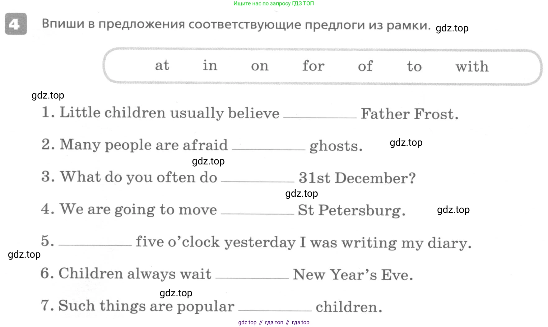 ГДЗ Английский язык (english), 6 класс Контрольные работы, авторы: Афанасьева Ольга Васильевна (Afanasyeva Olga), Михеева Ирина Владимировна (Mikheeva Irina), Баранова Ксения Михайловна (Baranova Ksenia), издательство Просвещение, Москва, 2021, белого цвета, страница 24, номер 4, Условие