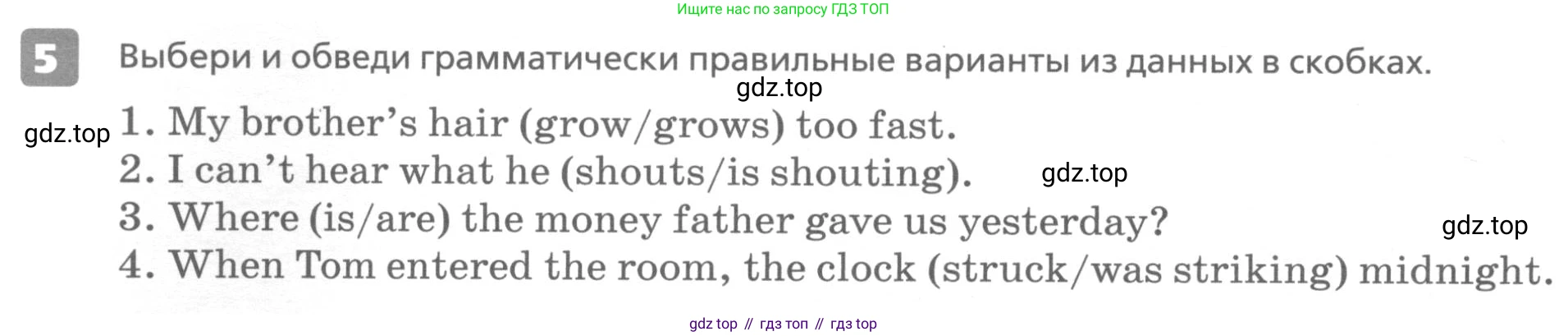 ГДЗ Английский язык (english), 6 класс Контрольные работы, авторы: Афанасьева Ольга Васильевна (Afanasyeva Olga), Михеева Ирина Владимировна (Mikheeva Irina), Баранова Ксения Михайловна (Baranova Ksenia), издательство Просвещение, Москва, 2021, белого цвета, страница 24, номер 5, Условие