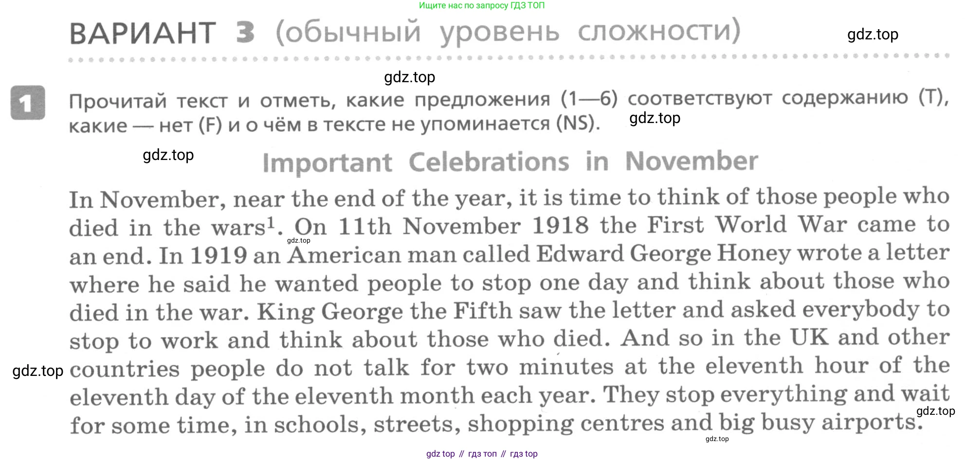ГДЗ Английский язык (english), 6 класс Контрольные работы, авторы: Афанасьева Ольга Васильевна (Afanasyeva Olga), Михеева Ирина Владимировна (Mikheeva Irina), Баранова Ксения Михайловна (Baranova Ksenia), издательство Просвещение, Москва, 2021, белого цвета, страница 25, номер 1, Условие