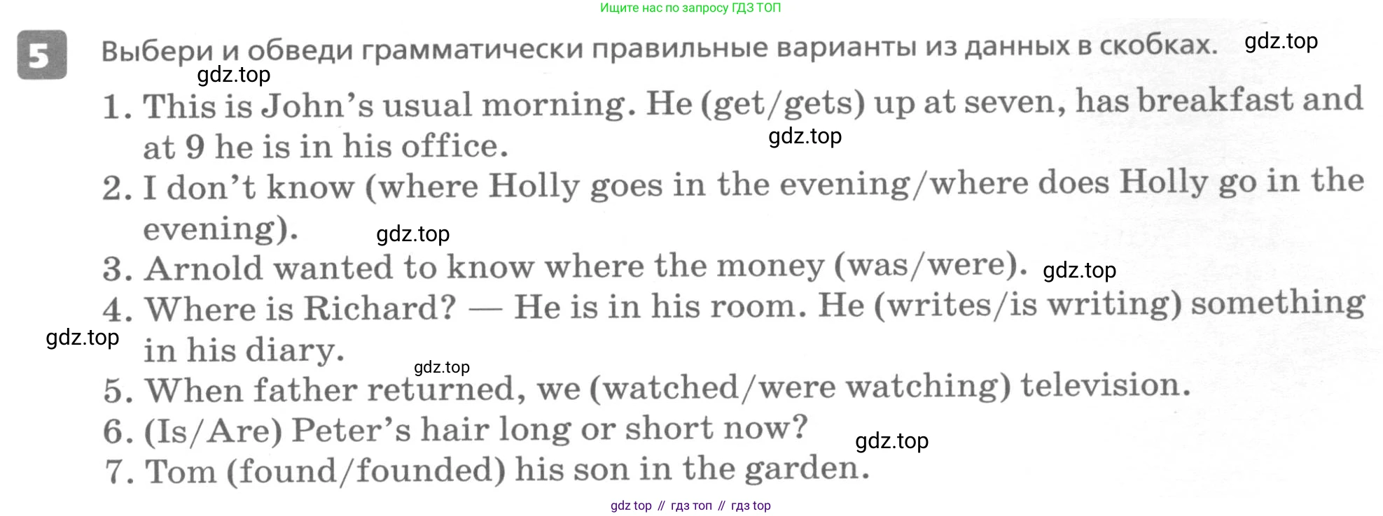 ГДЗ Английский язык (english), 6 класс Контрольные работы, авторы: Афанасьева Ольга Васильевна (Afanasyeva Olga), Михеева Ирина Владимировна (Mikheeva Irina), Баранова Ксения Михайловна (Baranova Ksenia), издательство Просвещение, Москва, 2021, белого цвета, страница 27, номер 5, Условие