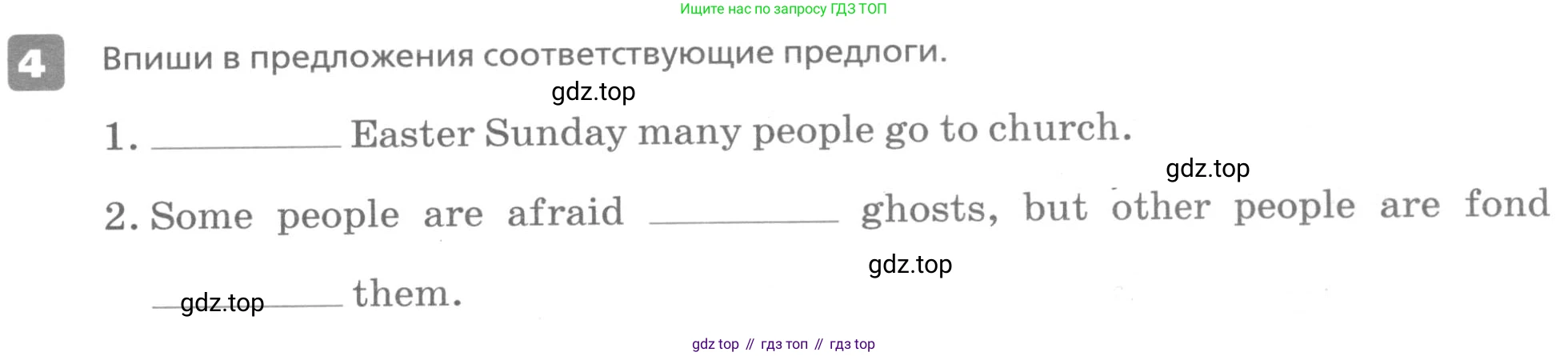ГДЗ Английский язык (english), 6 класс Контрольные работы, авторы: Афанасьева Ольга Васильевна (Afanasyeva Olga), Михеева Ирина Владимировна (Mikheeva Irina), Баранова Ксения Михайловна (Baranova Ksenia), издательство Просвещение, Москва, 2021, белого цвета, страница 29, номер 4, Условие