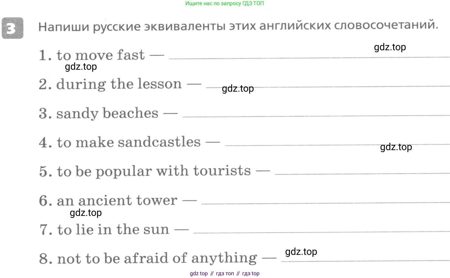 ГДЗ Английский язык (english), 6 класс Контрольные работы, авторы: Афанасьева Ольга Васильевна (Afanasyeva Olga), Михеева Ирина Владимировна (Mikheeva Irina), Баранова Ксения Михайловна (Baranova Ksenia), издательство Просвещение, Москва, 2021, белого цвета, страница 33, номер 3, Условие