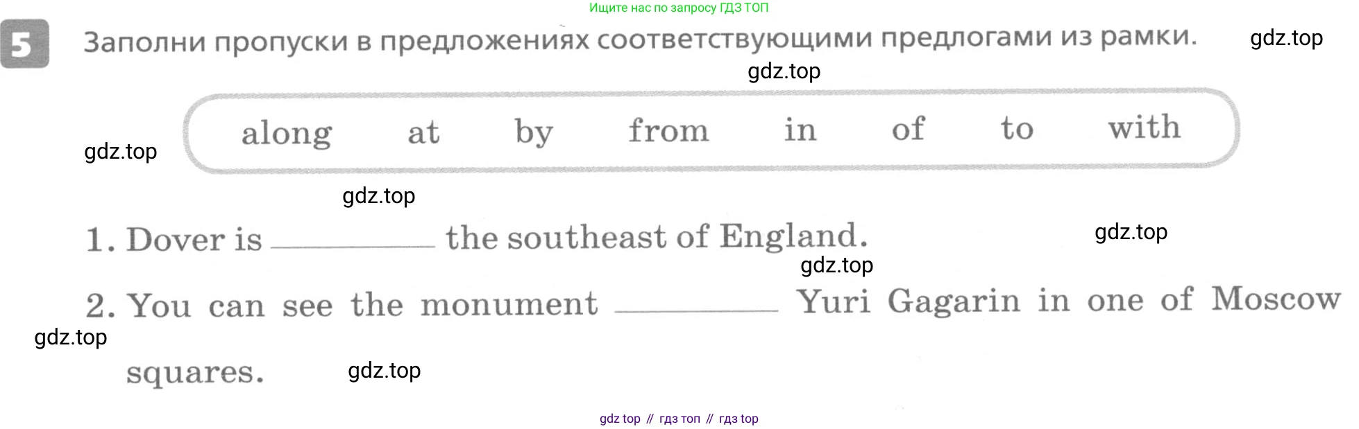 ГДЗ Английский язык (english), 6 класс Контрольные работы, авторы: Афанасьева Ольга Васильевна (Afanasyeva Olga), Михеева Ирина Владимировна (Mikheeva Irina), Баранова Ксения Михайловна (Baranova Ksenia), издательство Просвещение, Москва, 2021, белого цвета, страница 33, номер 5, Условие