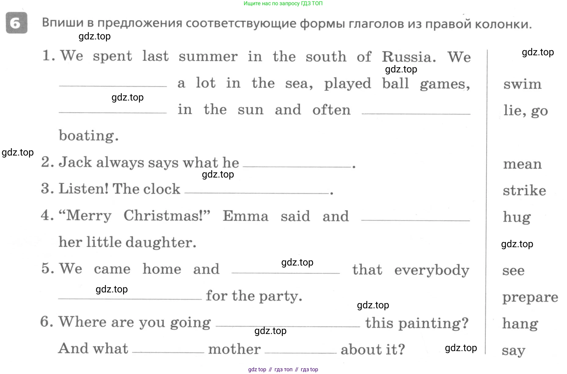 ГДЗ Английский язык (english), 6 класс Контрольные работы, авторы: Афанасьева Ольга Васильевна (Afanasyeva Olga), Михеева Ирина Владимировна (Mikheeva Irina), Баранова Ксения Михайловна (Baranova Ksenia), издательство Просвещение, Москва, 2021, белого цвета, страница 34, номер 6, Условие