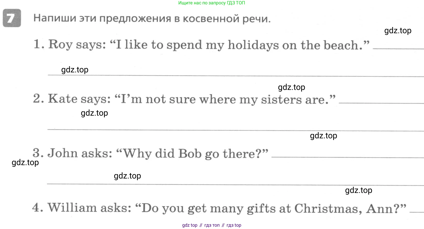 ГДЗ Английский язык (english), 6 класс Контрольные работы, авторы: Афанасьева Ольга Васильевна (Afanasyeva Olga), Михеева Ирина Владимировна (Mikheeva Irina), Баранова Ксения Михайловна (Baranova Ksenia), издательство Просвещение, Москва, 2021, белого цвета, страница 34, номер 7, Условие