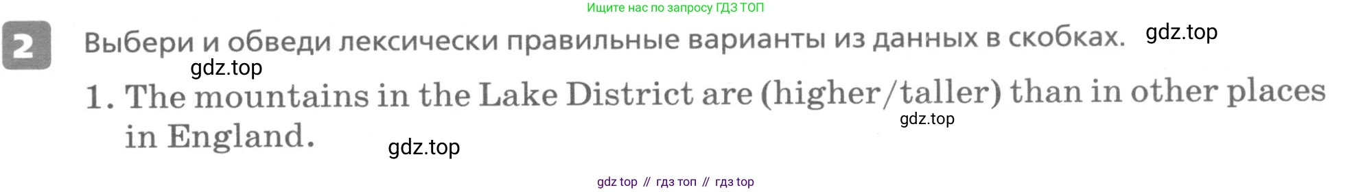 ГДЗ Английский язык (english), 6 класс Контрольные работы, авторы: Афанасьева Ольга Васильевна (Afanasyeva Olga), Михеева Ирина Владимировна (Mikheeva Irina), Баранова Ксения Михайловна (Baranova Ksenia), издательство Просвещение, Москва, 2021, белого цвета, страница 35, номер 2, Условие