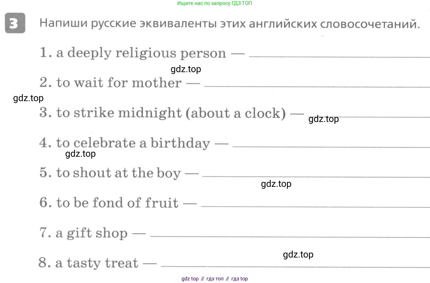 ГДЗ Английский язык (english), 6 класс Контрольные работы, авторы: Афанасьева Ольга Васильевна (Afanasyeva Olga), Михеева Ирина Владимировна (Mikheeva Irina), Баранова Ксения Михайловна (Baranova Ksenia), издательство Просвещение, Москва, 2021, белого цвета, страница 36, номер 3, Условие