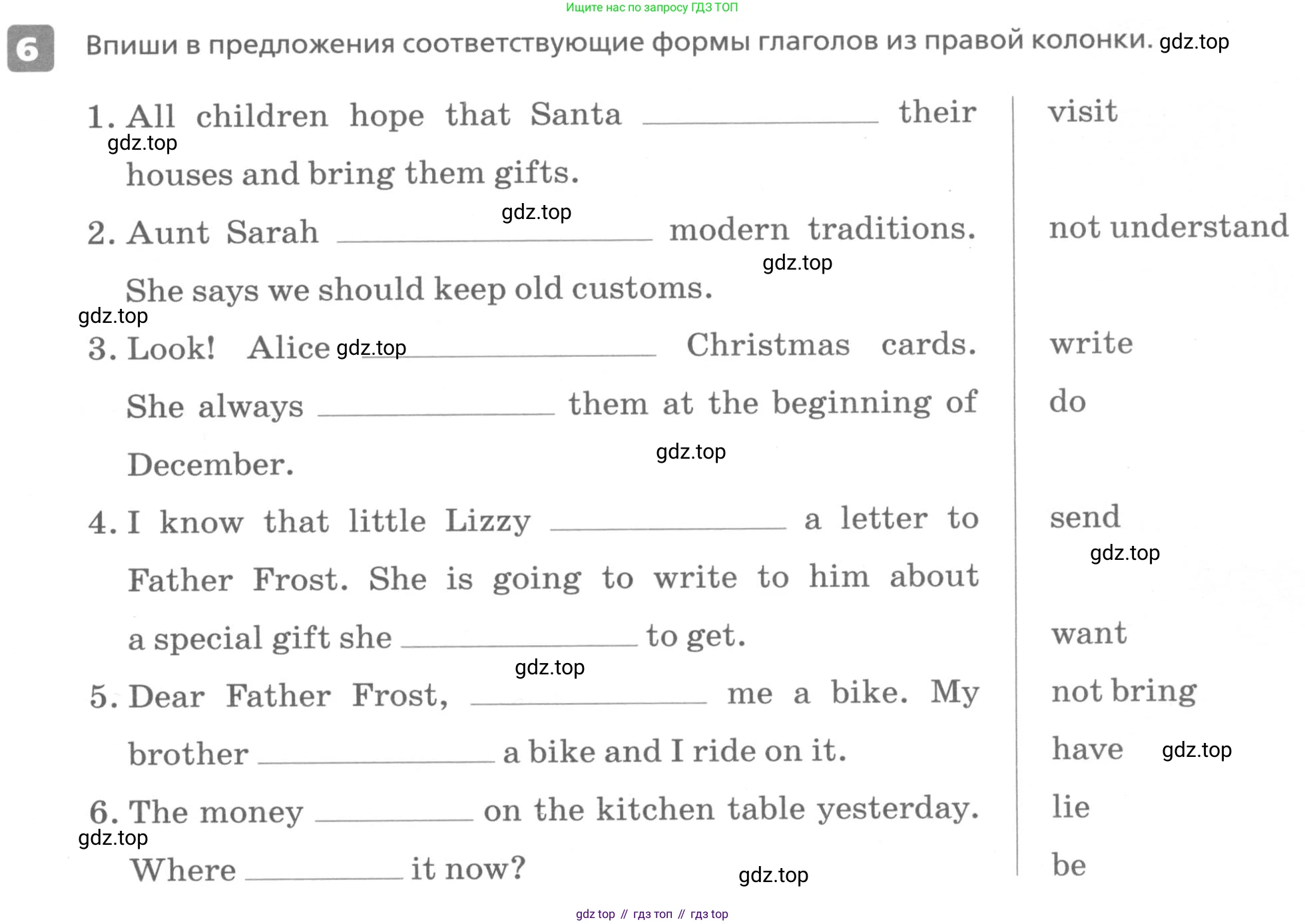 ГДЗ Английский язык (english), 6 класс Контрольные работы, авторы: Афанасьева Ольга Васильевна (Afanasyeva Olga), Михеева Ирина Владимировна (Mikheeva Irina), Баранова Ксения Михайловна (Baranova Ksenia), издательство Просвещение, Москва, 2021, белого цвета, страница 37, номер 6, Условие