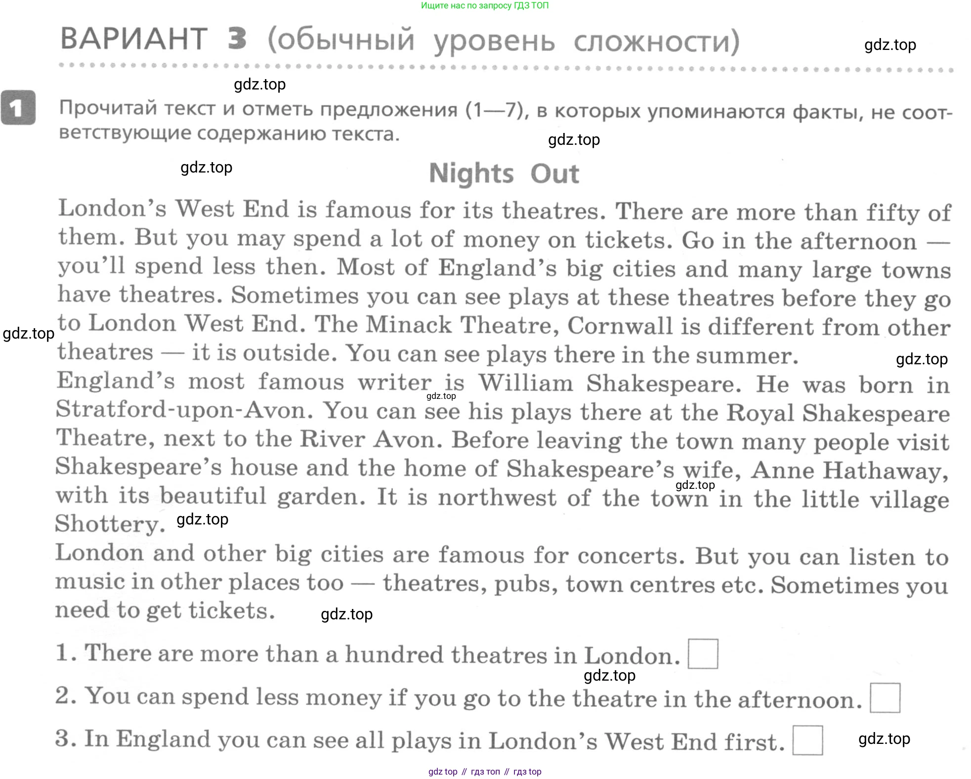ГДЗ Английский язык (english), 6 класс Контрольные работы, авторы: Афанасьева Ольга Васильевна (Afanasyeva Olga), Михеева Ирина Владимировна (Mikheeva Irina), Баранова Ксения Михайловна (Baranova Ksenia), издательство Просвещение, Москва, 2021, белого цвета, страница 38, номер 1, Условие