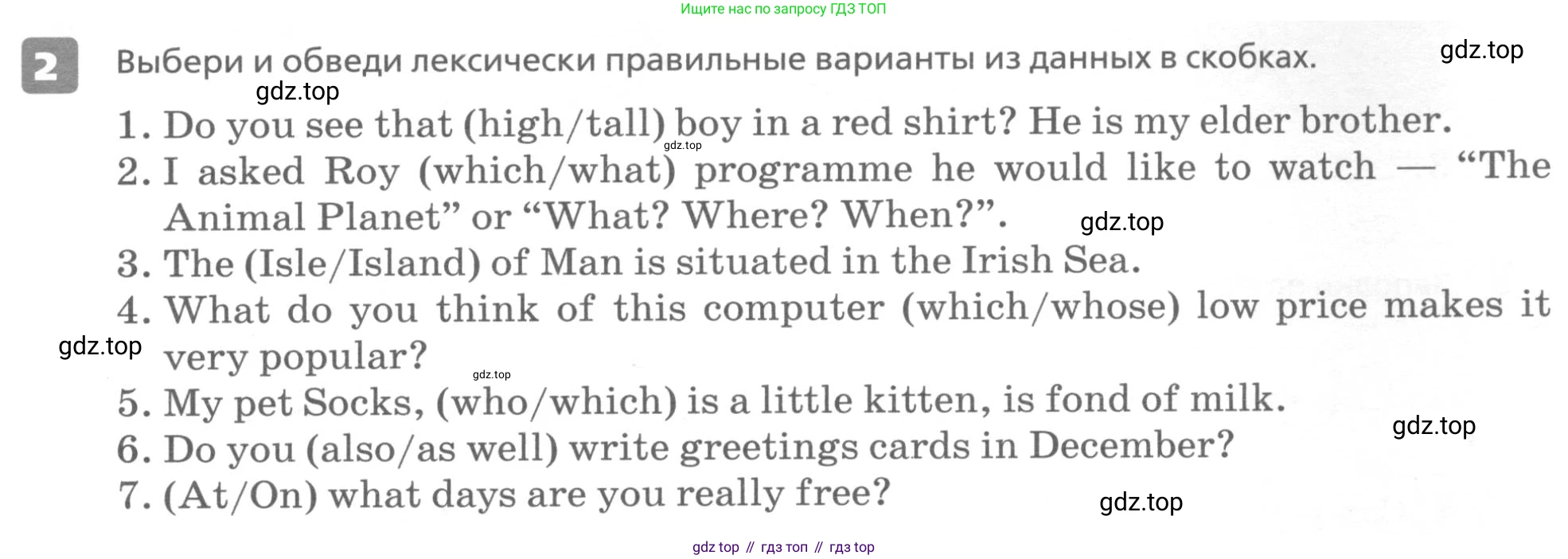 ГДЗ Английский язык (english), 6 класс Контрольные работы, авторы: Афанасьева Ольга Васильевна (Afanasyeva Olga), Михеева Ирина Владимировна (Mikheeva Irina), Баранова Ксения Михайловна (Baranova Ksenia), издательство Просвещение, Москва, 2021, белого цвета, страница 39, номер 2, Условие