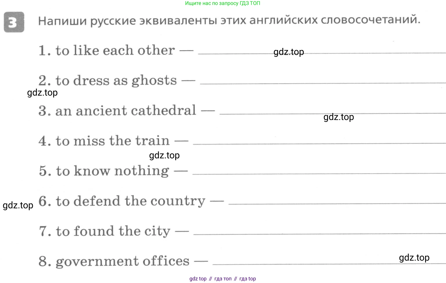 ГДЗ Английский язык (english), 6 класс Контрольные работы, авторы: Афанасьева Ольга Васильевна (Afanasyeva Olga), Михеева Ирина Владимировна (Mikheeva Irina), Баранова Ксения Михайловна (Baranova Ksenia), издательство Просвещение, Москва, 2021, белого цвета, страница 39, номер 3, Условие