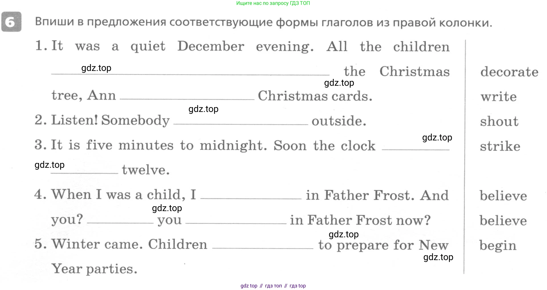 ГДЗ Английский язык (english), 6 класс Контрольные работы, авторы: Афанасьева Ольга Васильевна (Afanasyeva Olga), Михеева Ирина Владимировна (Mikheeva Irina), Баранова Ксения Михайловна (Baranova Ksenia), издательство Просвещение, Москва, 2021, белого цвета, страница 40, номер 6, Условие