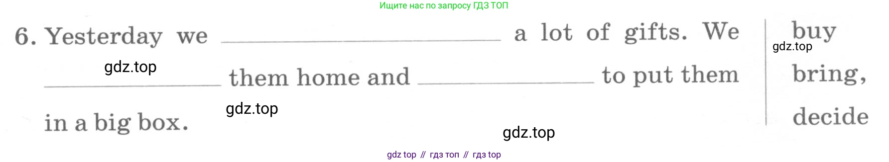 ГДЗ Английский язык (english), 6 класс Контрольные работы, авторы: Афанасьева Ольга Васильевна (Afanasyeva Olga), Михеева Ирина Владимировна (Mikheeva Irina), Баранова Ксения Михайловна (Baranova Ksenia), издательство Просвещение, Москва, 2021, белого цвета, страница 40, номер 6, Условие (продолжение 2)