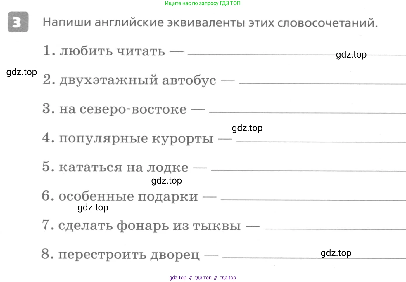 ГДЗ Английский язык (english), 6 класс Контрольные работы, авторы: Афанасьева Ольга Васильевна (Afanasyeva Olga), Михеева Ирина Владимировна (Mikheeva Irina), Баранова Ксения Михайловна (Baranova Ksenia), издательство Просвещение, Москва, 2021, белого цвета, страница 42, номер 3, Условие