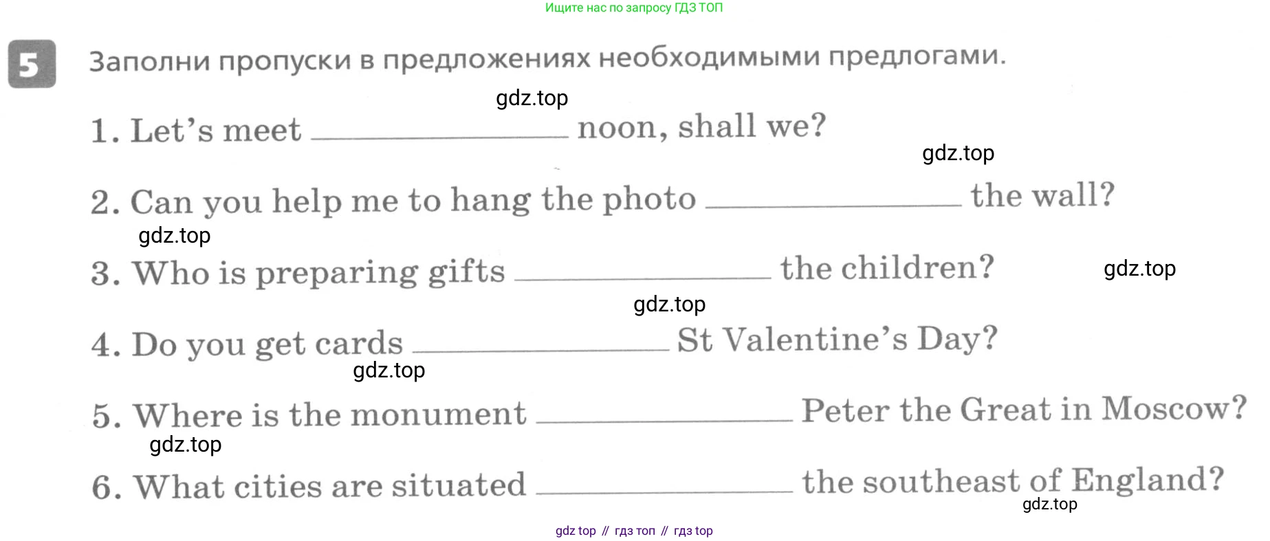 ГДЗ Английский язык (english), 6 класс Контрольные работы, авторы: Афанасьева Ольга Васильевна (Afanasyeva Olga), Михеева Ирина Владимировна (Mikheeva Irina), Баранова Ксения Михайловна (Baranova Ksenia), издательство Просвещение, Москва, 2021, белого цвета, страница 43, номер 5, Условие