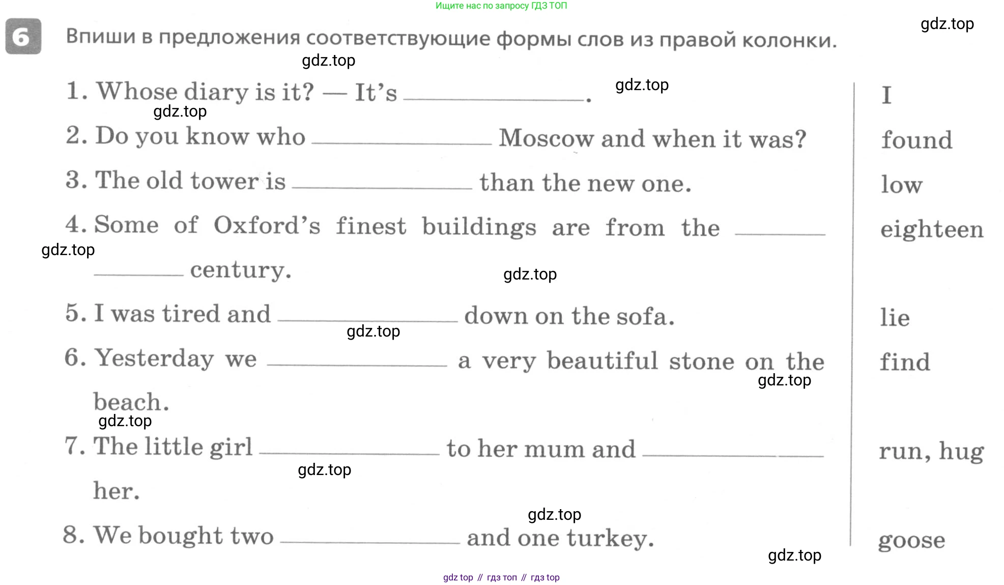 ГДЗ Английский язык (english), 6 класс Контрольные работы, авторы: Афанасьева Ольга Васильевна (Afanasyeva Olga), Михеева Ирина Владимировна (Mikheeva Irina), Баранова Ксения Михайловна (Baranova Ksenia), издательство Просвещение, Москва, 2021, белого цвета, страница 44, номер 6, Условие