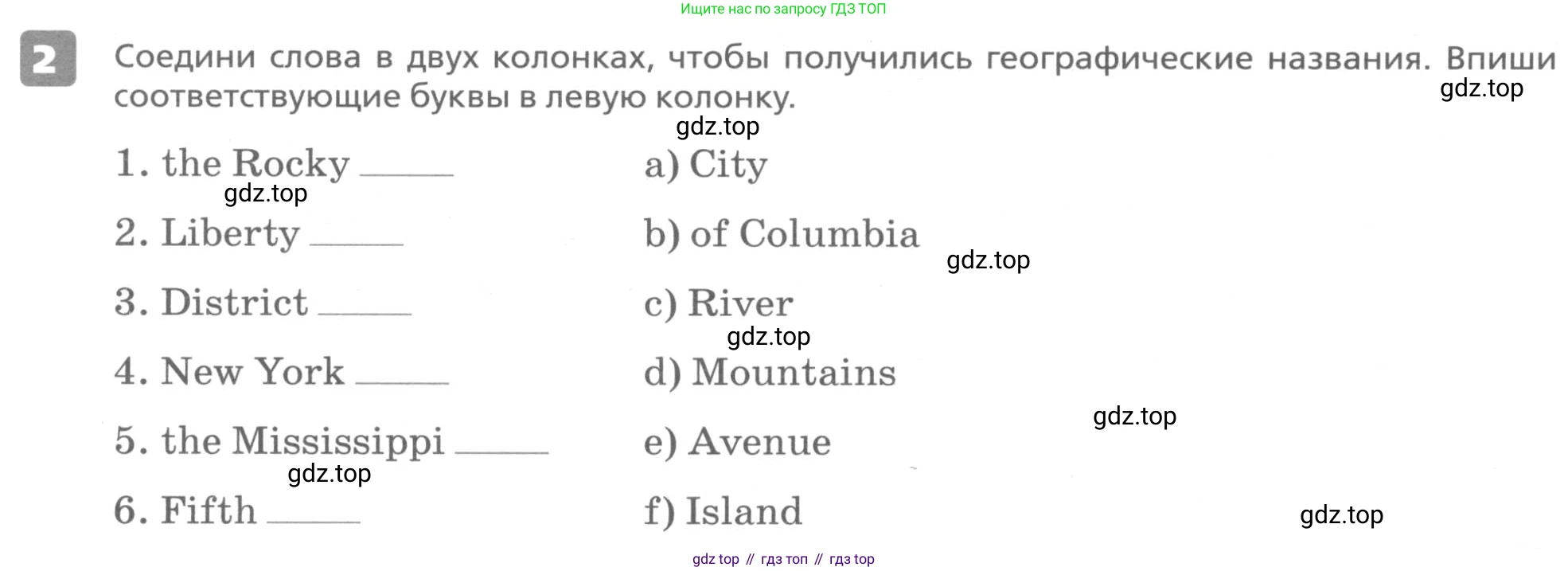 ГДЗ Английский язык (english), 6 класс Контрольные работы, авторы: Афанасьева Ольга Васильевна (Afanasyeva Olga), Михеева Ирина Владимировна (Mikheeva Irina), Баранова Ксения Михайловна (Baranova Ksenia), издательство Просвещение, Москва, 2021, белого цвета, страница 46, номер 2, Условие