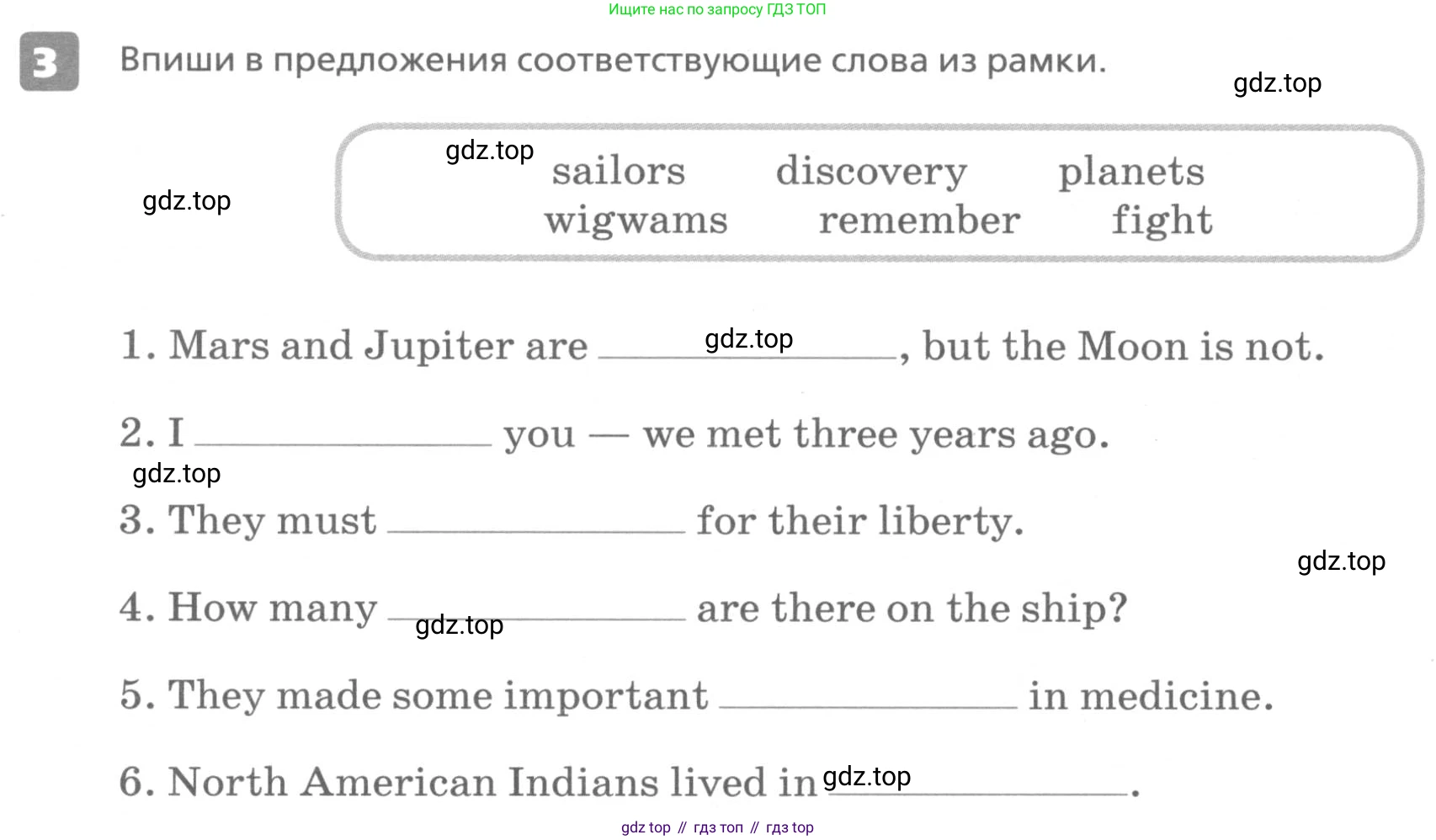 ГДЗ Английский язык (english), 6 класс Контрольные работы, авторы: Афанасьева Ольга Васильевна (Afanasyeva Olga), Михеева Ирина Владимировна (Mikheeva Irina), Баранова Ксения Михайловна (Baranova Ksenia), издательство Просвещение, Москва, 2021, белого цвета, страница 46, номер 3, Условие
