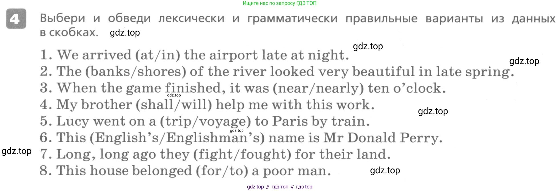 ГДЗ Английский язык (english), 6 класс Контрольные работы, авторы: Афанасьева Ольга Васильевна (Afanasyeva Olga), Михеева Ирина Владимировна (Mikheeva Irina), Баранова Ксения Михайловна (Baranova Ksenia), издательство Просвещение, Москва, 2021, белого цвета, страница 46, номер 4, Условие