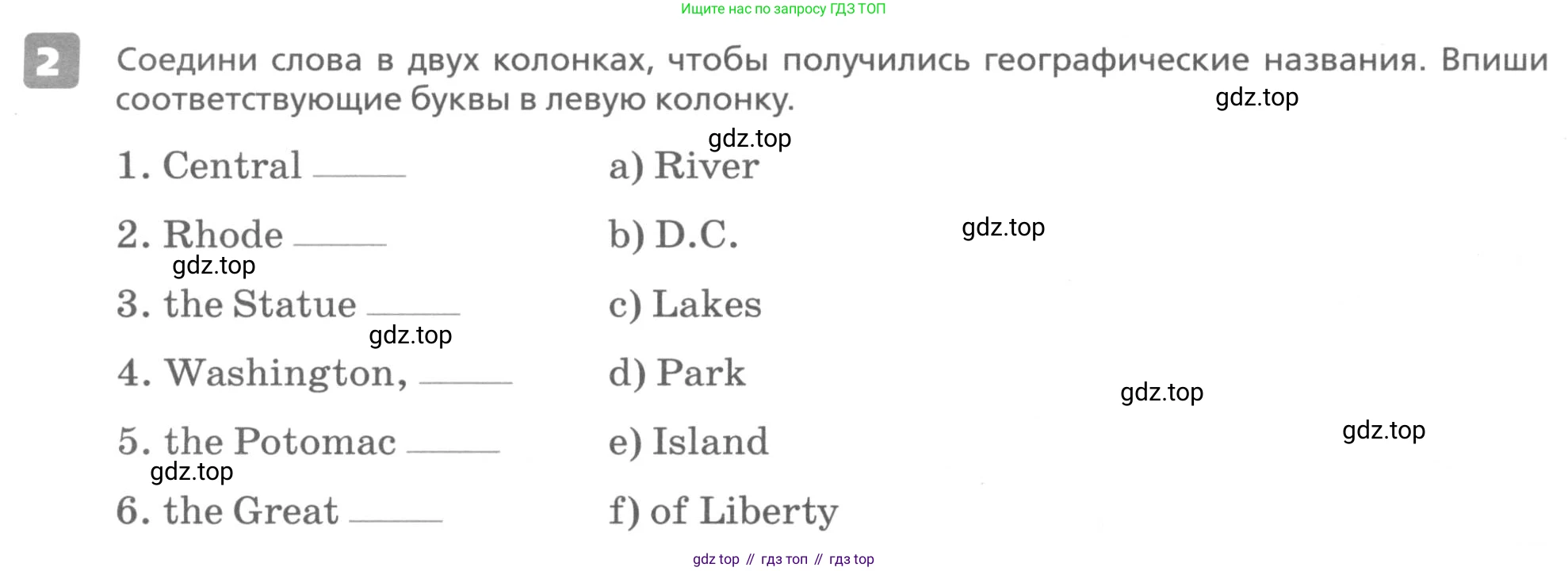 ГДЗ Английский язык (english), 6 класс Контрольные работы, авторы: Афанасьева Ольга Васильевна (Afanasyeva Olga), Михеева Ирина Владимировна (Mikheeva Irina), Баранова Ксения Михайловна (Baranova Ksenia), издательство Просвещение, Москва, 2021, белого цвета, страница 48, номер 2, Условие