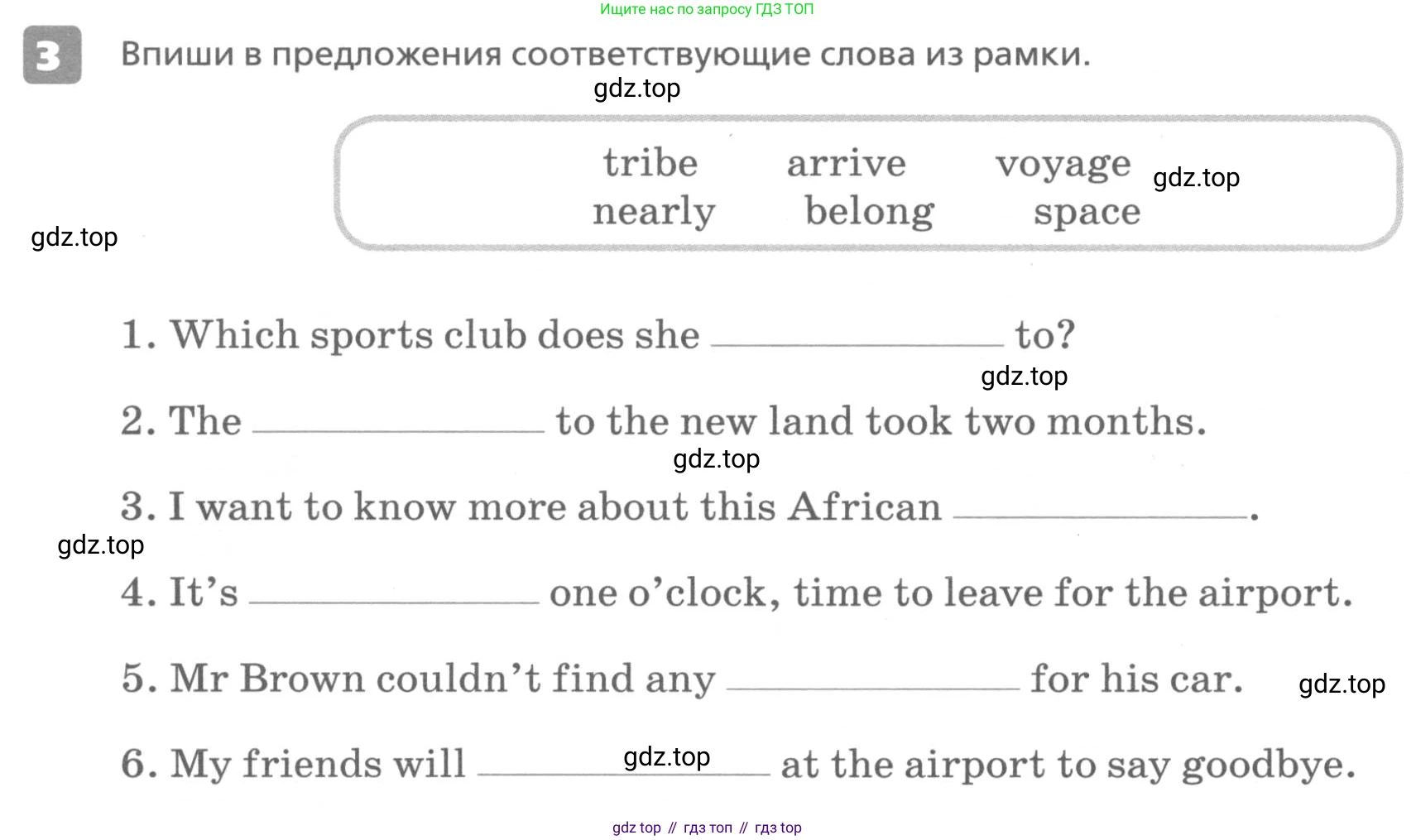 ГДЗ Английский язык (english), 6 класс Контрольные работы, авторы: Афанасьева Ольга Васильевна (Afanasyeva Olga), Михеева Ирина Владимировна (Mikheeva Irina), Баранова Ксения Михайловна (Baranova Ksenia), издательство Просвещение, Москва, 2021, белого цвета, страница 48, номер 3, Условие