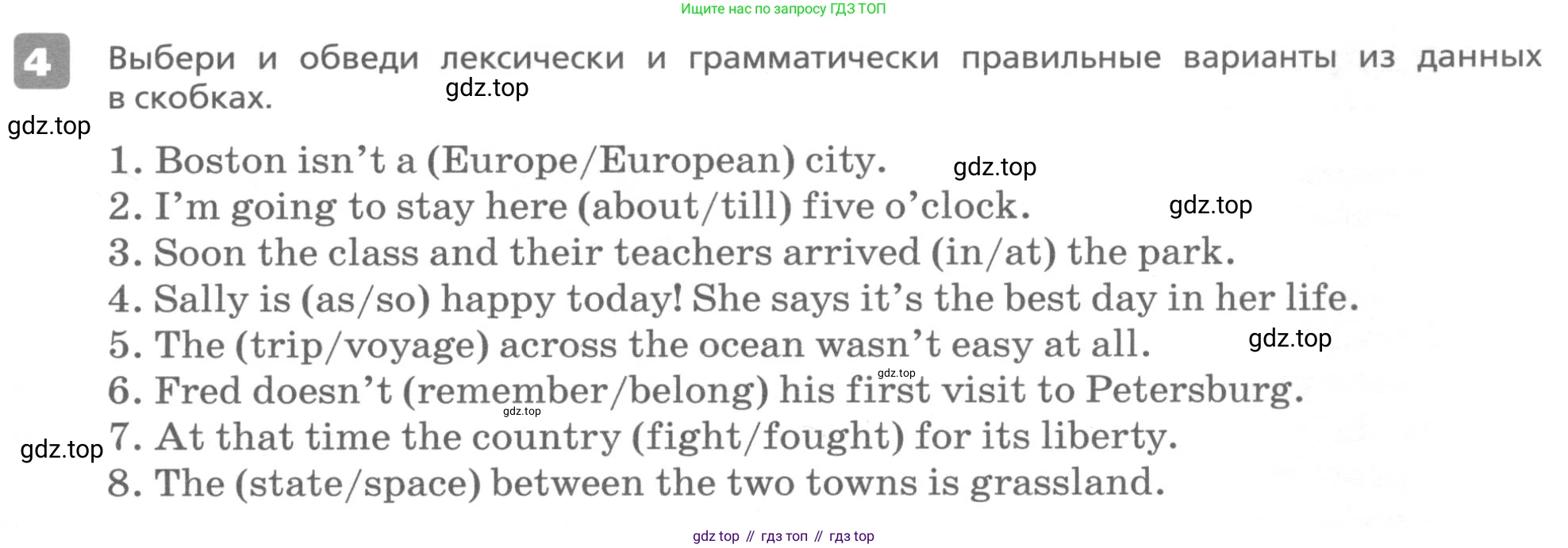 ГДЗ Английский язык (english), 6 класс Контрольные работы, авторы: Афанасьева Ольга Васильевна (Afanasyeva Olga), Михеева Ирина Владимировна (Mikheeva Irina), Баранова Ксения Михайловна (Baranova Ksenia), издательство Просвещение, Москва, 2021, белого цвета, страница 49, номер 4, Условие
