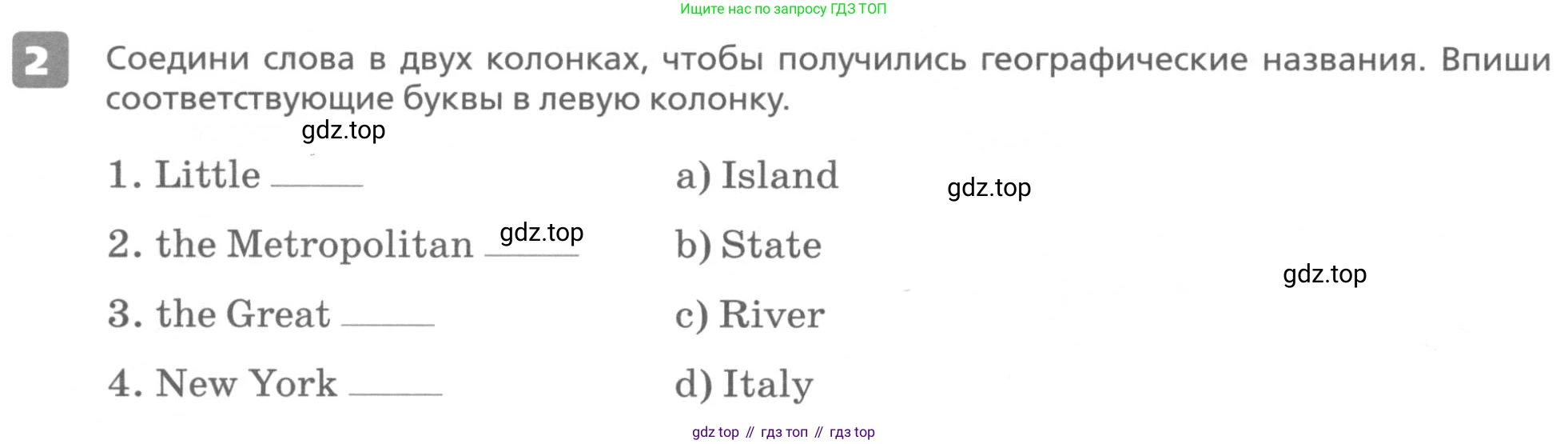 ГДЗ Английский язык (english), 6 класс Контрольные работы, авторы: Афанасьева Ольга Васильевна (Afanasyeva Olga), Михеева Ирина Владимировна (Mikheeva Irina), Баранова Ксения Михайловна (Baranova Ksenia), издательство Просвещение, Москва, 2021, белого цвета, страница 50, номер 2, Условие