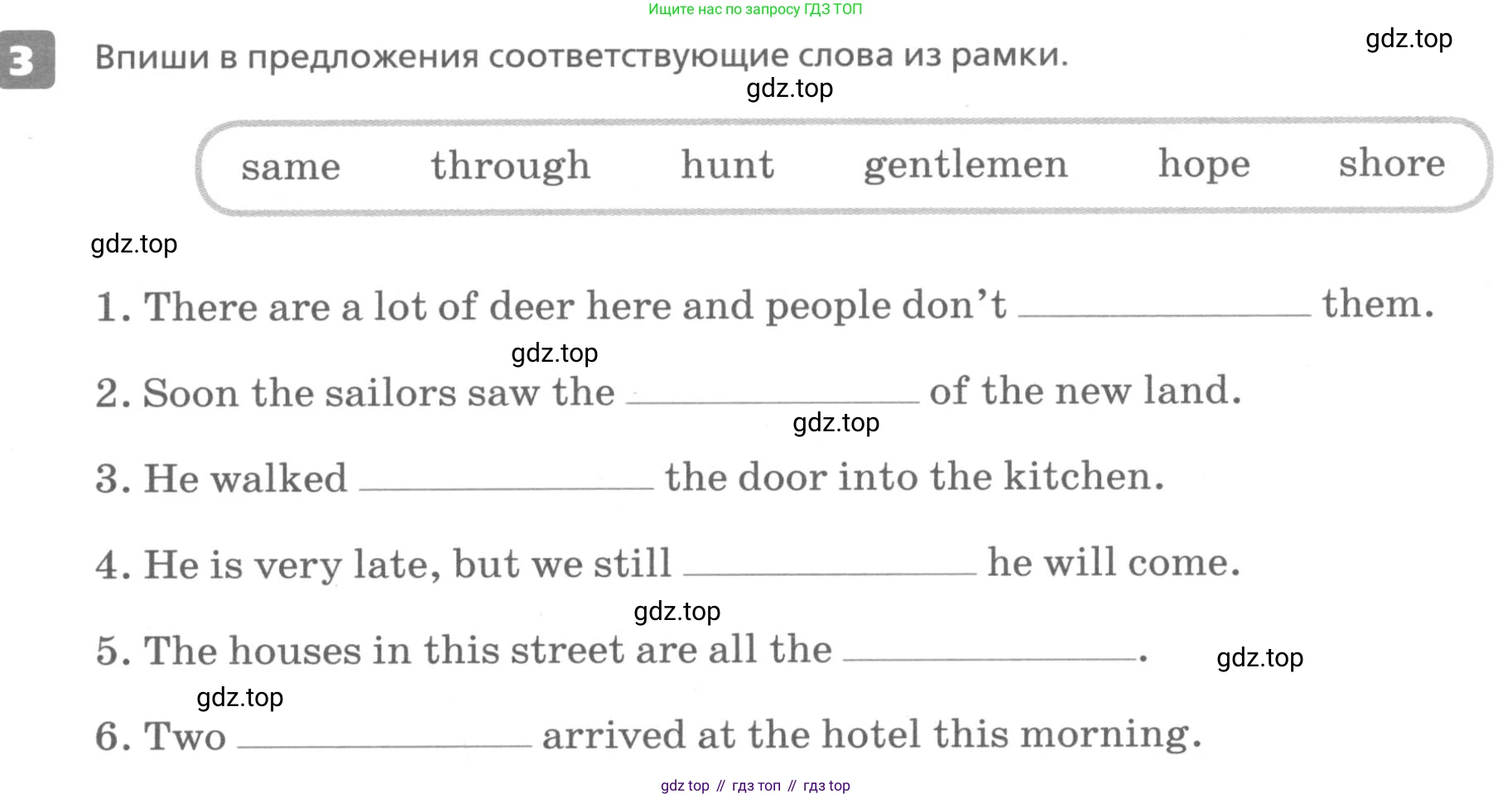 ГДЗ Английский язык (english), 6 класс Контрольные работы, авторы: Афанасьева Ольга Васильевна (Afanasyeva Olga), Михеева Ирина Владимировна (Mikheeva Irina), Баранова Ксения Михайловна (Baranova Ksenia), издательство Просвещение, Москва, 2021, белого цвета, страница 51, номер 3, Условие