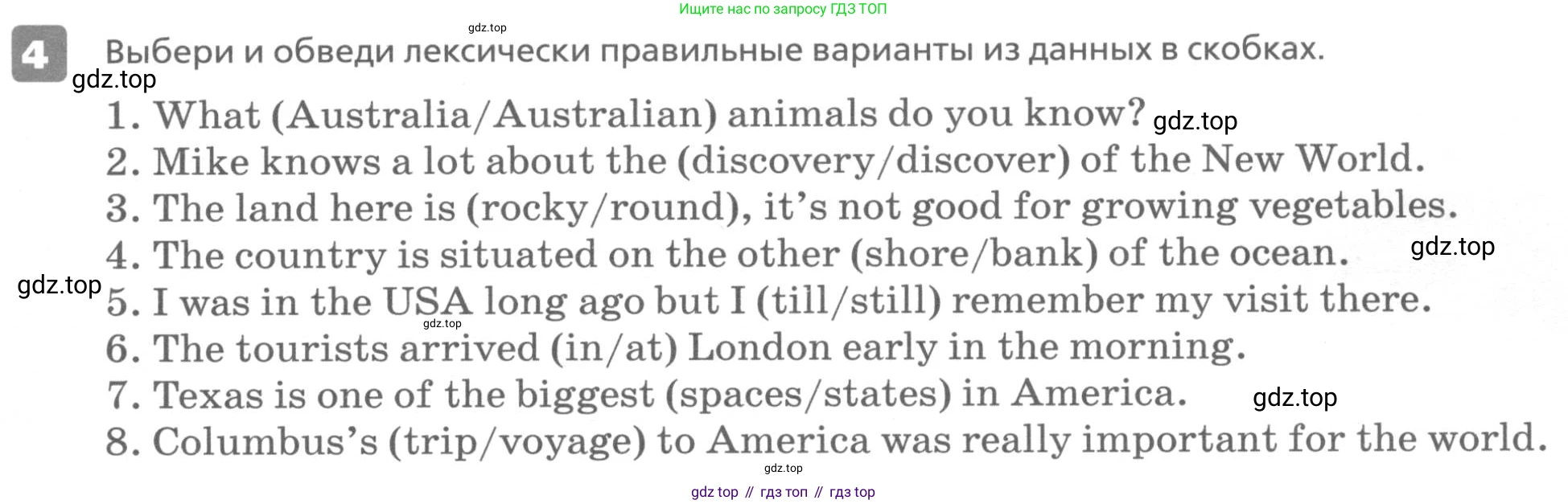 ГДЗ Английский язык (english), 6 класс Контрольные работы, авторы: Афанасьева Ольга Васильевна (Afanasyeva Olga), Михеева Ирина Владимировна (Mikheeva Irina), Баранова Ксения Михайловна (Baranova Ksenia), издательство Просвещение, Москва, 2021, белого цвета, страница 51, номер 4, Условие