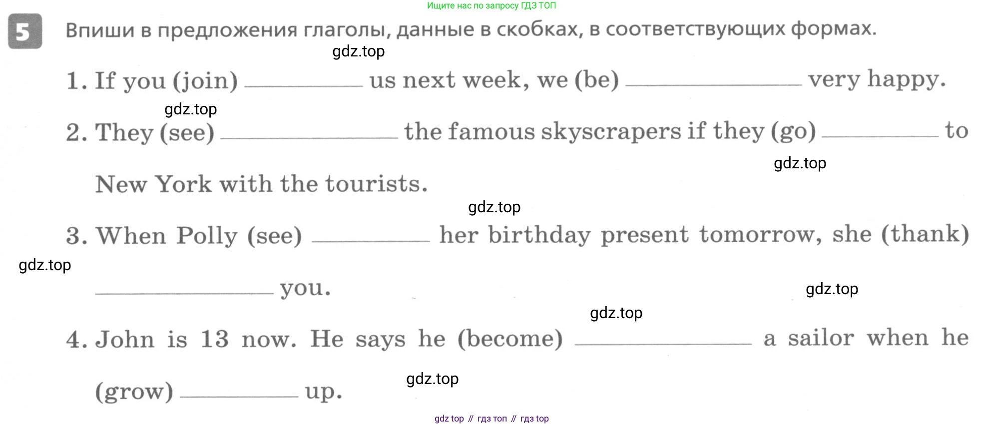 ГДЗ Английский язык (english), 6 класс Контрольные работы, авторы: Афанасьева Ольга Васильевна (Afanasyeva Olga), Михеева Ирина Владимировна (Mikheeva Irina), Баранова Ксения Михайловна (Baranova Ksenia), издательство Просвещение, Москва, 2021, белого цвета, страница 51, номер 5, Условие