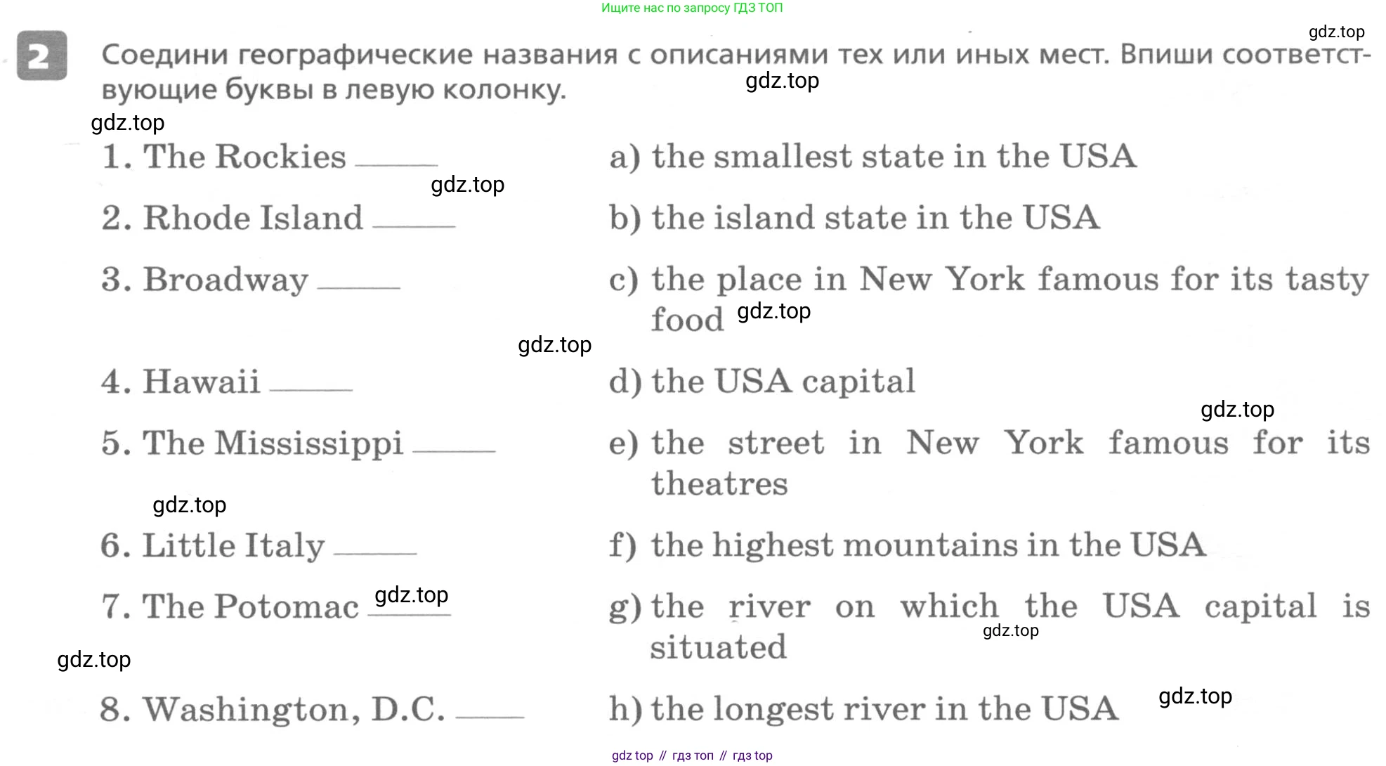 ГДЗ Английский язык (english), 6 класс Контрольные работы, авторы: Афанасьева Ольга Васильевна (Afanasyeva Olga), Михеева Ирина Владимировна (Mikheeva Irina), Баранова Ксения Михайловна (Baranova Ksenia), издательство Просвещение, Москва, 2021, белого цвета, страница 53, номер 2, Условие