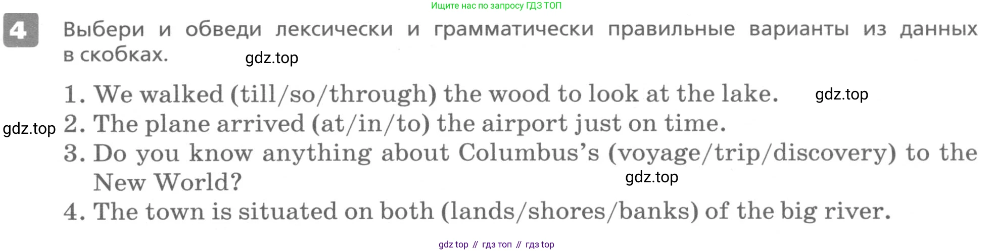ГДЗ Английский язык (english), 6 класс Контрольные работы, авторы: Афанасьева Ольга Васильевна (Afanasyeva Olga), Михеева Ирина Владимировна (Mikheeva Irina), Баранова Ксения Михайловна (Baranova Ksenia), издательство Просвещение, Москва, 2021, белого цвета, страница 53, номер 4, Условие