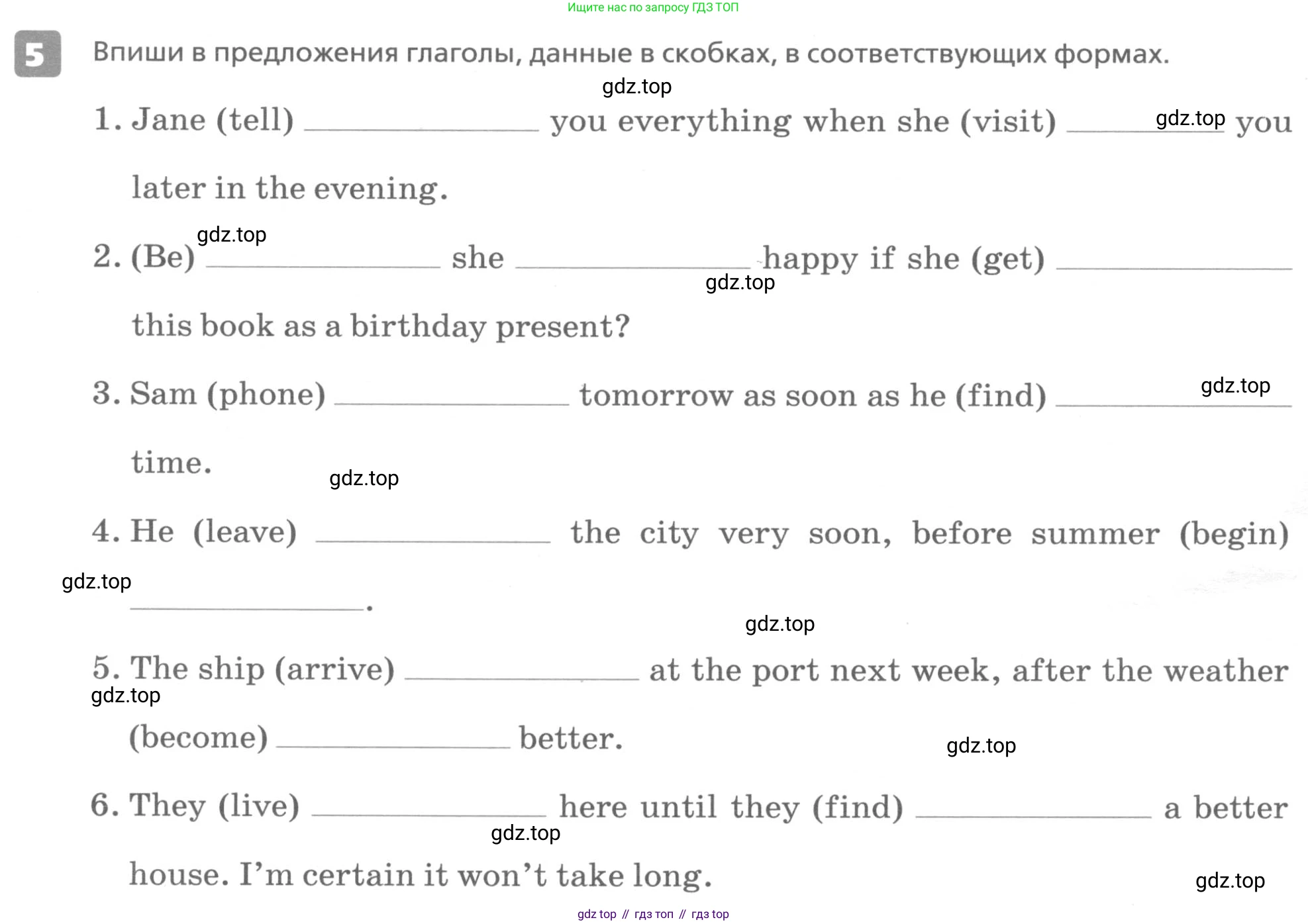 ГДЗ Английский язык (english), 6 класс Контрольные работы, авторы: Афанасьева Ольга Васильевна (Afanasyeva Olga), Михеева Ирина Владимировна (Mikheeva Irina), Баранова Ксения Михайловна (Baranova Ksenia), издательство Просвещение, Москва, 2021, белого цвета, страница 54, номер 5, Условие