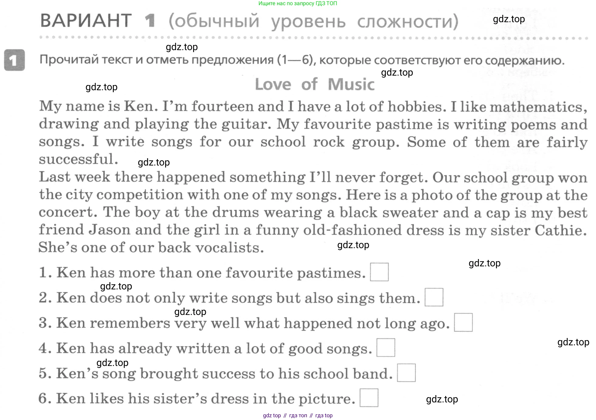 ГДЗ Английский язык (english), 6 класс Контрольные работы, авторы: Афанасьева Ольга Васильевна (Afanasyeva Olga), Михеева Ирина Владимировна (Mikheeva Irina), Баранова Ксения Михайловна (Baranova Ksenia), издательство Просвещение, Москва, 2021, белого цвета, страница 55, номер 1, Условие
