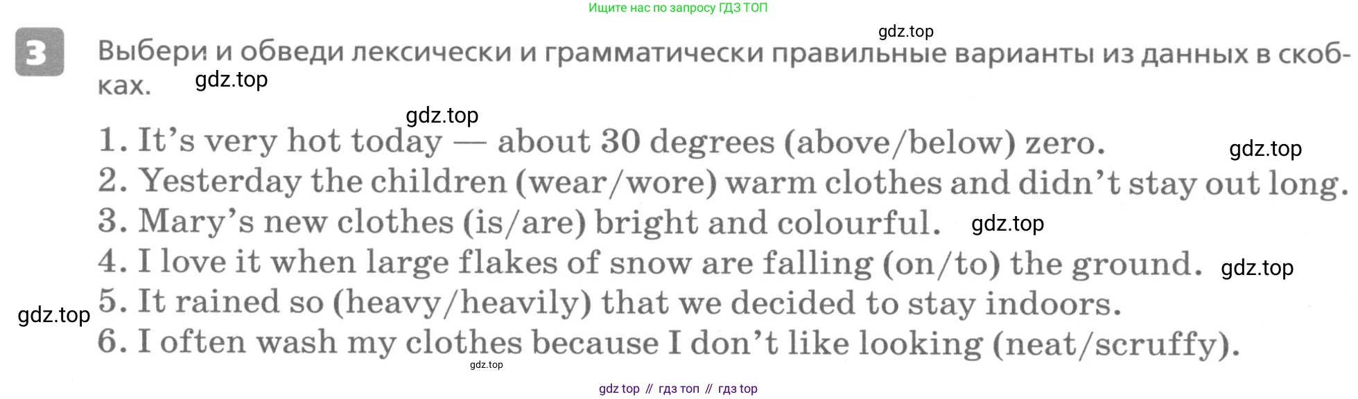 ГДЗ Английский язык (english), 6 класс Контрольные работы, авторы: Афанасьева Ольга Васильевна (Afanasyeva Olga), Михеева Ирина Владимировна (Mikheeva Irina), Баранова Ксения Михайловна (Baranova Ksenia), издательство Просвещение, Москва, 2021, белого цвета, страница 56, номер 3, Условие