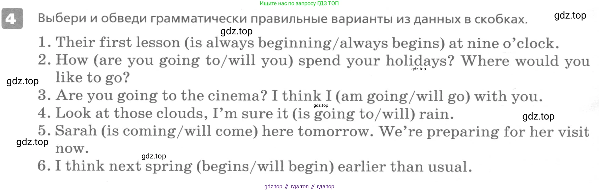 ГДЗ Английский язык (english), 6 класс Контрольные работы, авторы: Афанасьева Ольга Васильевна (Afanasyeva Olga), Михеева Ирина Владимировна (Mikheeva Irina), Баранова Ксения Михайловна (Baranova Ksenia), издательство Просвещение, Москва, 2021, белого цвета, страница 56, номер 4, Условие