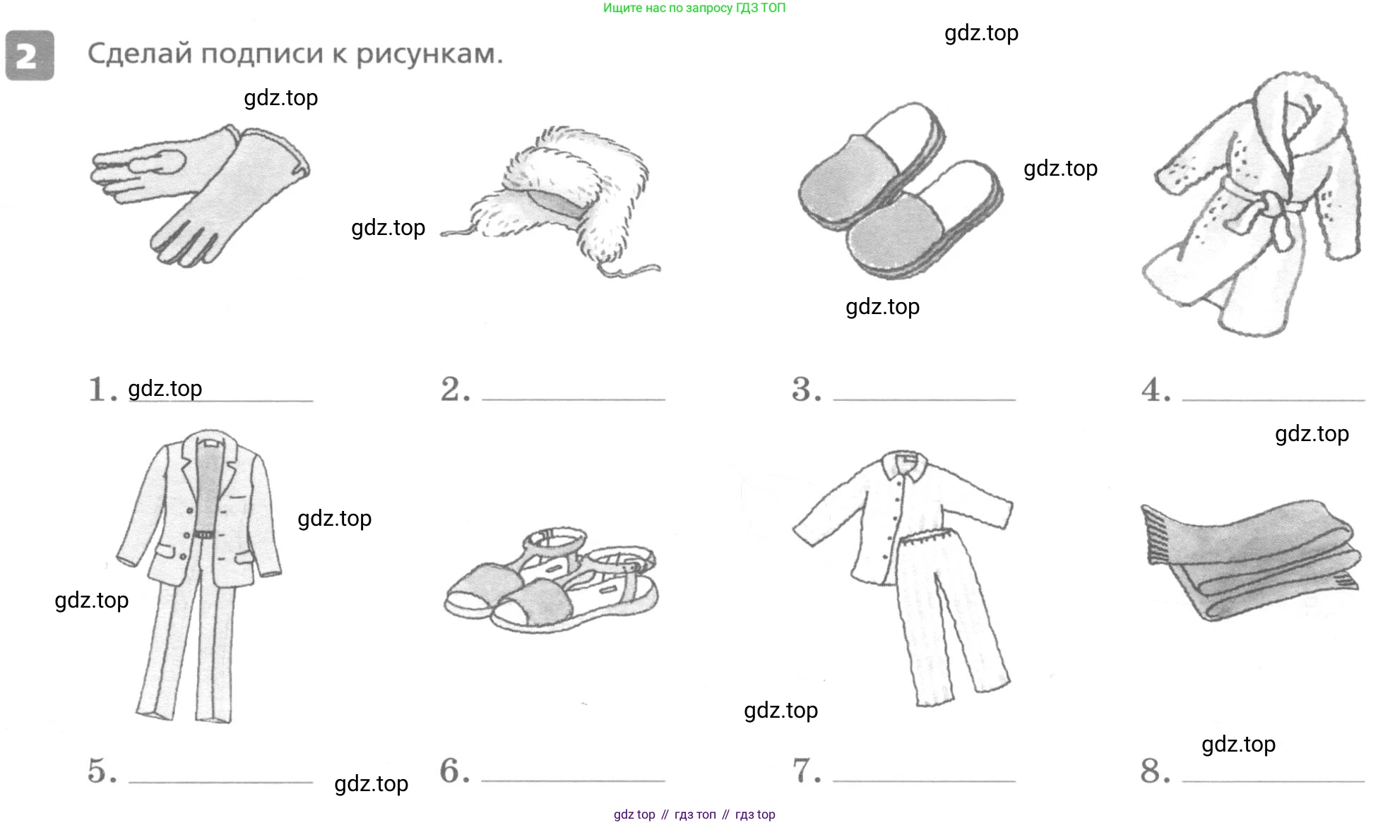 ГДЗ Английский язык (english), 6 класс Контрольные работы, авторы: Афанасьева Ольга Васильевна (Afanasyeva Olga), Михеева Ирина Владимировна (Mikheeva Irina), Баранова Ксения Михайловна (Baranova Ksenia), издательство Просвещение, Москва, 2021, белого цвета, страница 57, номер 2, Условие