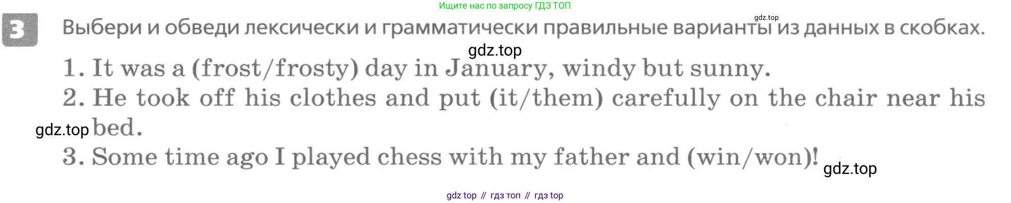ГДЗ Английский язык (english), 6 класс Контрольные работы, авторы: Афанасьева Ольга Васильевна (Afanasyeva Olga), Михеева Ирина Владимировна (Mikheeva Irina), Баранова Ксения Михайловна (Baranova Ksenia), издательство Просвещение, Москва, 2021, белого цвета, страница 57, номер 3, Условие
