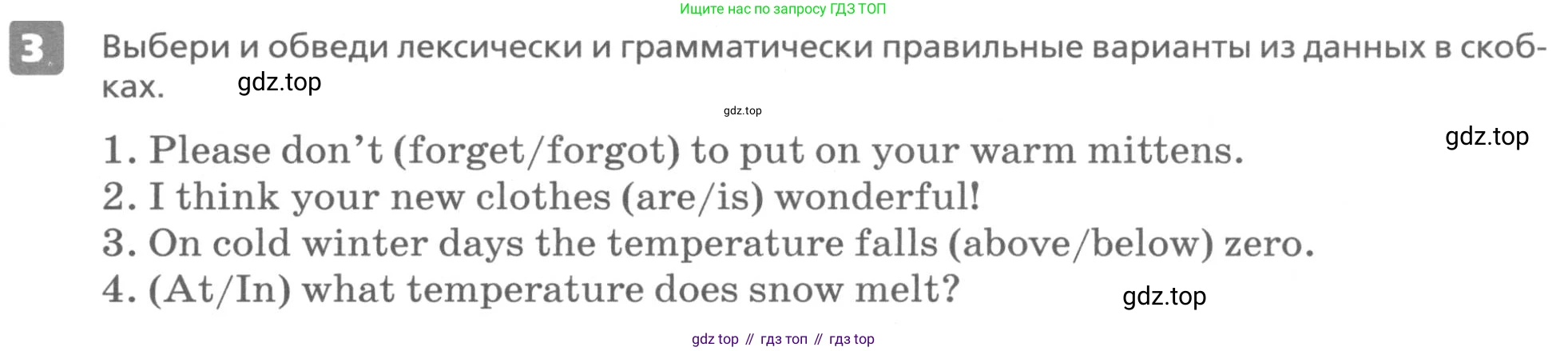 ГДЗ Английский язык (english), 6 класс Контрольные работы, авторы: Афанасьева Ольга Васильевна (Afanasyeva Olga), Михеева Ирина Владимировна (Mikheeva Irina), Баранова Ксения Михайловна (Baranova Ksenia), издательство Просвещение, Москва, 2021, белого цвета, страница 59, номер 3, Условие