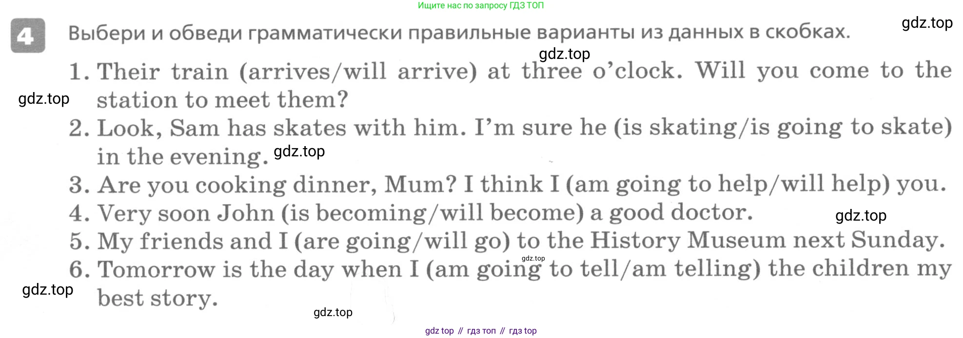 ГДЗ Английский язык (english), 6 класс Контрольные работы, авторы: Афанасьева Ольга Васильевна (Afanasyeva Olga), Михеева Ирина Владимировна (Mikheeva Irina), Баранова Ксения Михайловна (Baranova Ksenia), издательство Просвещение, Москва, 2021, белого цвета, страница 60, номер 4, Условие