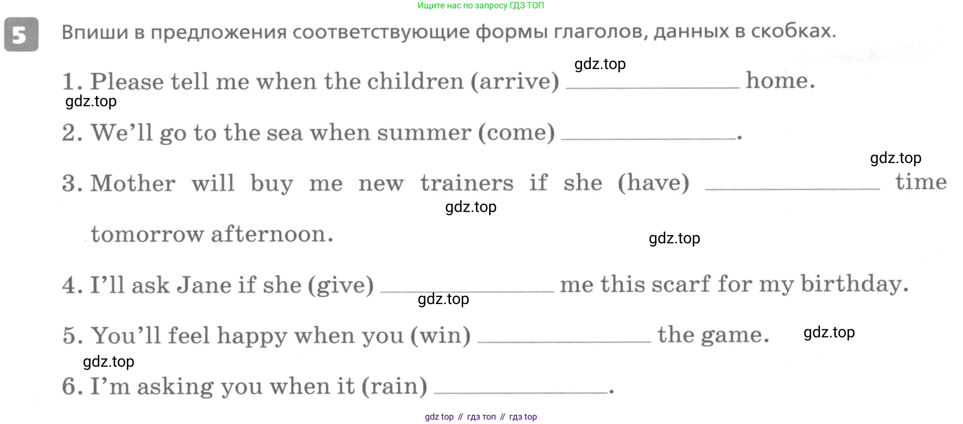 ГДЗ Английский язык (english), 6 класс Контрольные работы, авторы: Афанасьева Ольга Васильевна (Afanasyeva Olga), Михеева Ирина Владимировна (Mikheeva Irina), Баранова Ксения Михайловна (Baranova Ksenia), издательство Просвещение, Москва, 2021, белого цвета, страница 60, номер 5, Условие