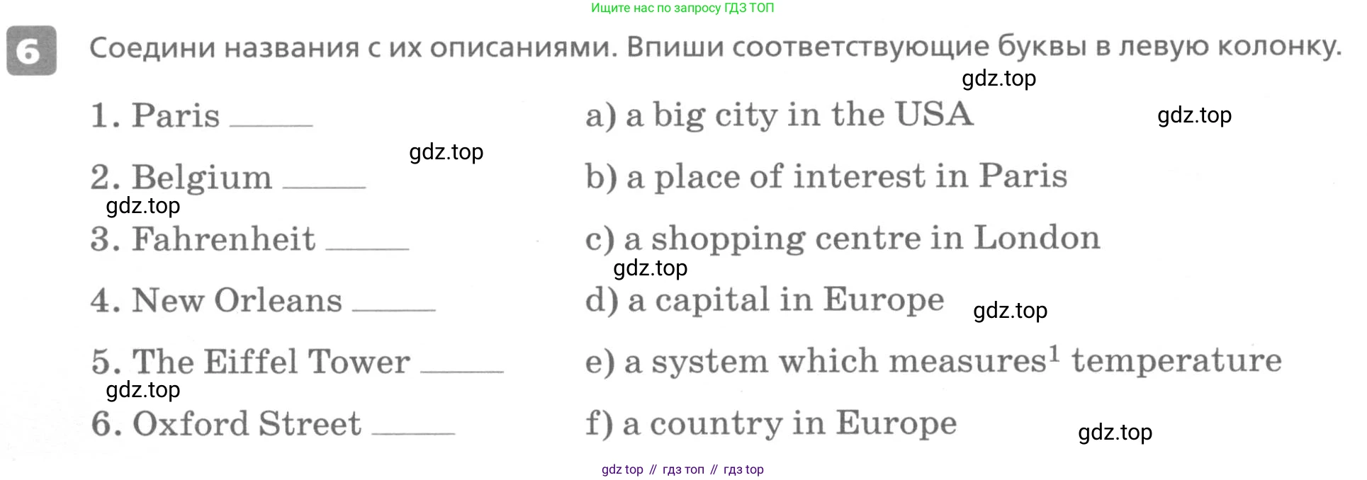 ГДЗ Английский язык (english), 6 класс Контрольные работы, авторы: Афанасьева Ольга Васильевна (Afanasyeva Olga), Михеева Ирина Владимировна (Mikheeva Irina), Баранова Ксения Михайловна (Baranova Ksenia), издательство Просвещение, Москва, 2021, белого цвета, страница 60, номер 6, Условие