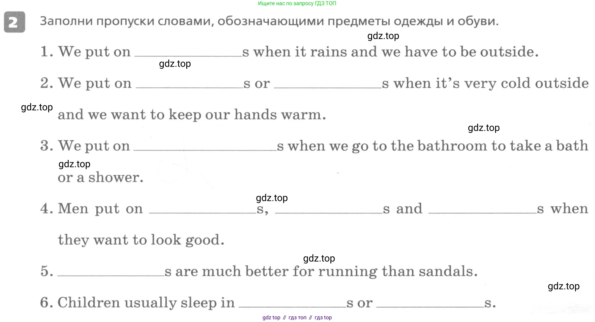 ГДЗ Английский язык (english), 6 класс Контрольные работы, авторы: Афанасьева Ольга Васильевна (Afanasyeva Olga), Михеева Ирина Владимировна (Mikheeva Irina), Баранова Ксения Михайловна (Baranova Ksenia), издательство Просвещение, Москва, 2021, белого цвета, страница 62, номер 2, Условие
