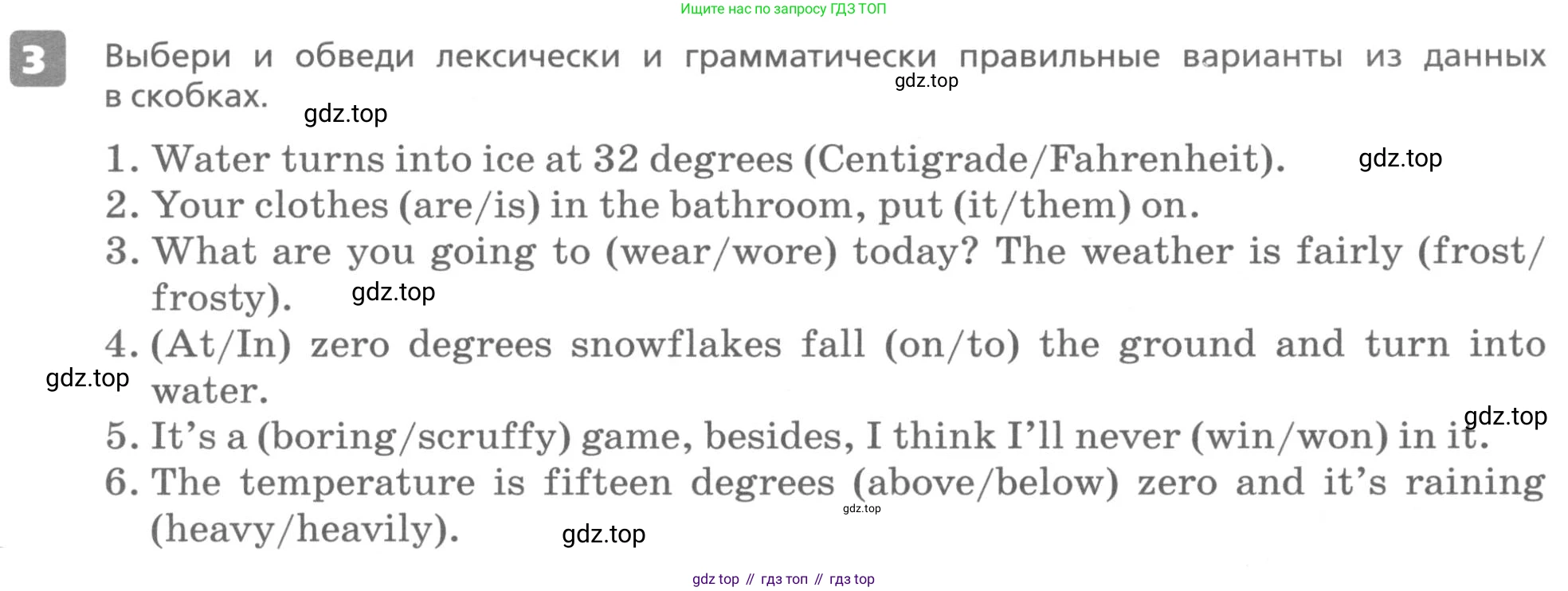 ГДЗ Английский язык (english), 6 класс Контрольные работы, авторы: Афанасьева Ольга Васильевна (Afanasyeva Olga), Михеева Ирина Владимировна (Mikheeva Irina), Баранова Ксения Михайловна (Baranova Ksenia), издательство Просвещение, Москва, 2021, белого цвета, страница 62, номер 3, Условие